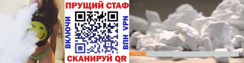 Наркотические вещества Сосновка ГАШИШ  Cocaine  МЕФ 