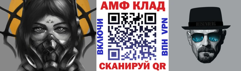 маркетплейс официальный сайт  Сосновка  АМФ Розовый 