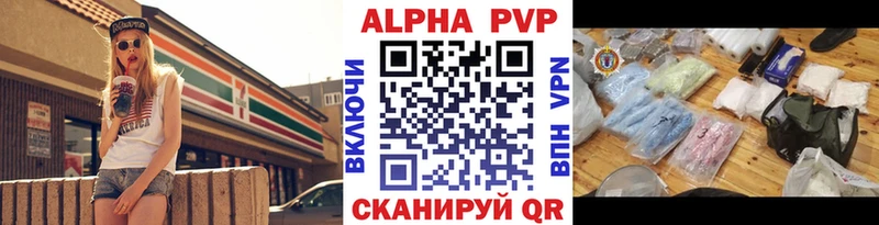наркошоп  Сосновка  APVP СК КРИС 