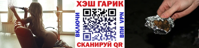 ГАШ хэш  цены наркотик  Сосновка 