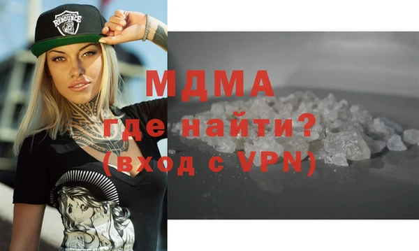 ALPHA-PVP Арсеньев