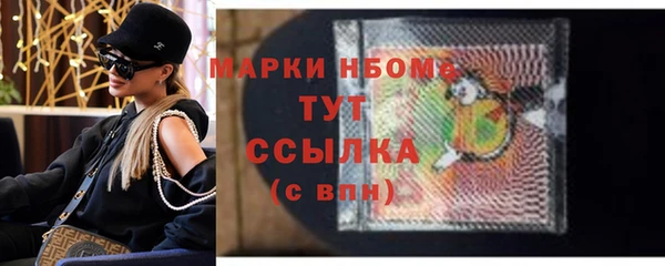 бутират Армянск