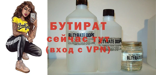 ALPHA-PVP Арсеньев