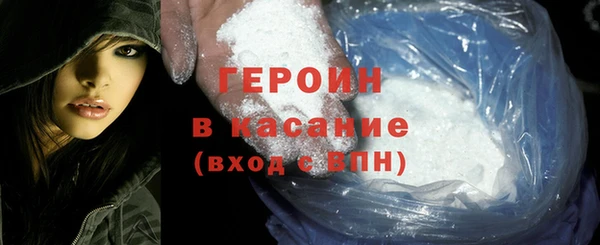 скорость mdpv Балахна