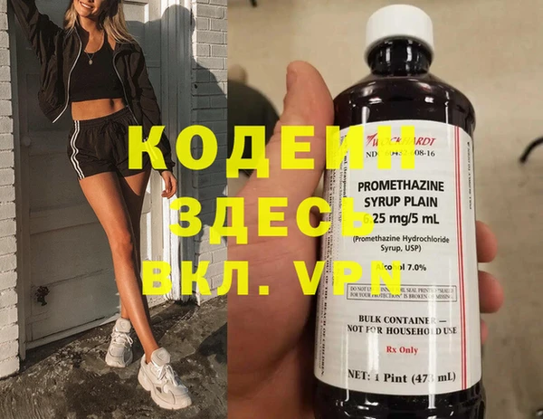 скорость mdpv Балахна