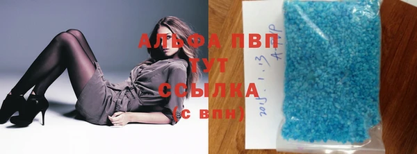 apvp Аркадак