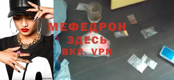 ALPHA-PVP Арсеньев