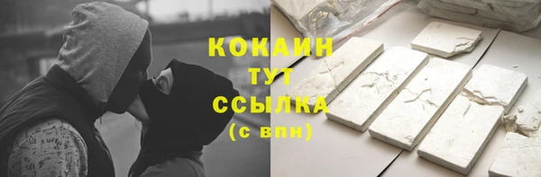 бутират Армянск