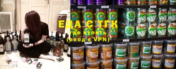 бутират Армянск