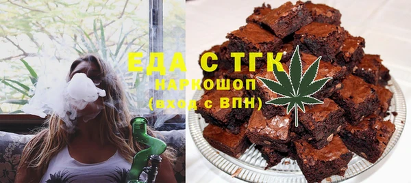 скорость mdpv Балахна