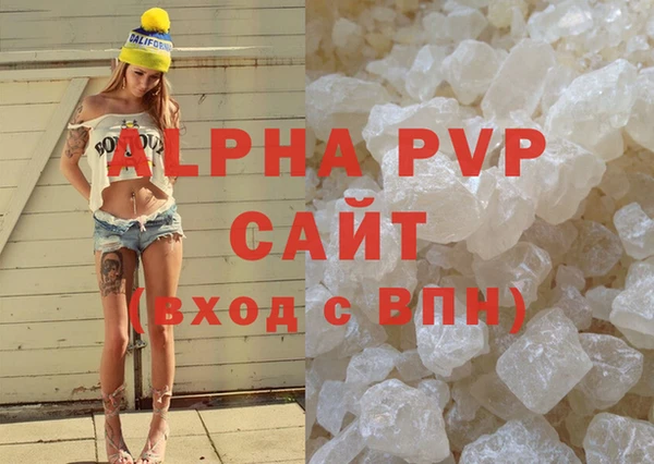 apvp Аркадак