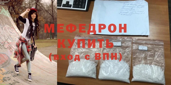 MESCALINE Баксан