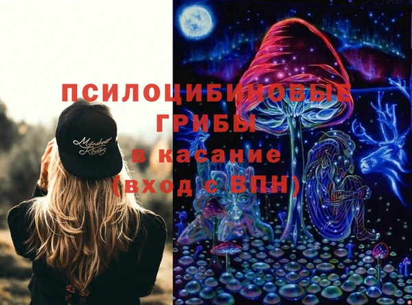 бутират Армянск