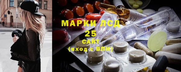 бутират Армянск