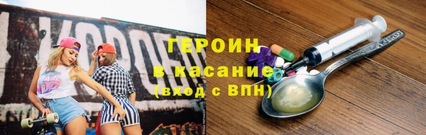 MESCALINE Баксан