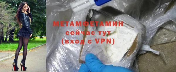 скорость mdpv Балахна