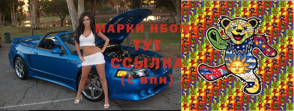 бутират Армянск