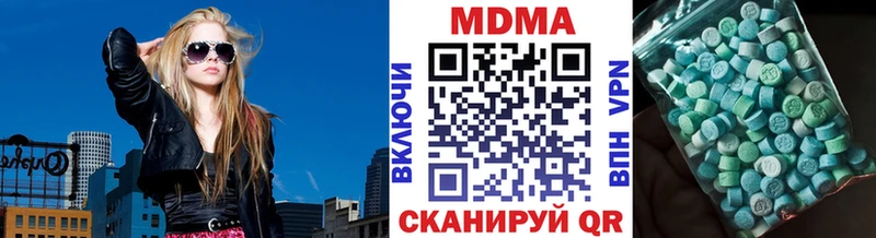 МДМА Molly  Сосновка 
