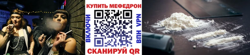 МЕФ 4 MMC  Сосновка 