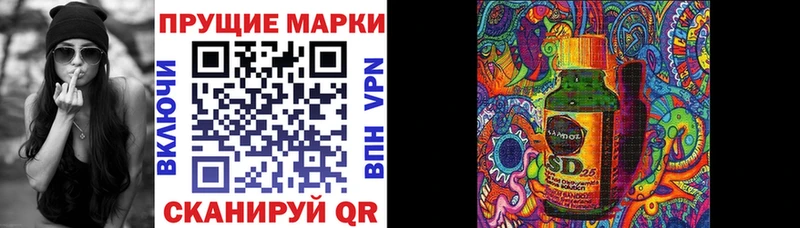 Наркотические марки 1,5мг  Сосновка 