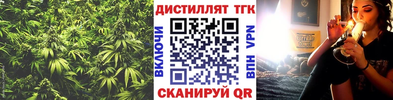 маркетплейс Telegram  Сосновка  Дистиллят ТГК жижа 