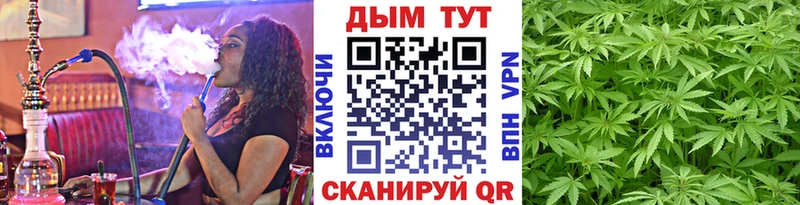 цены наркотик  Сосновка  МАРИХУАНА VHQ 